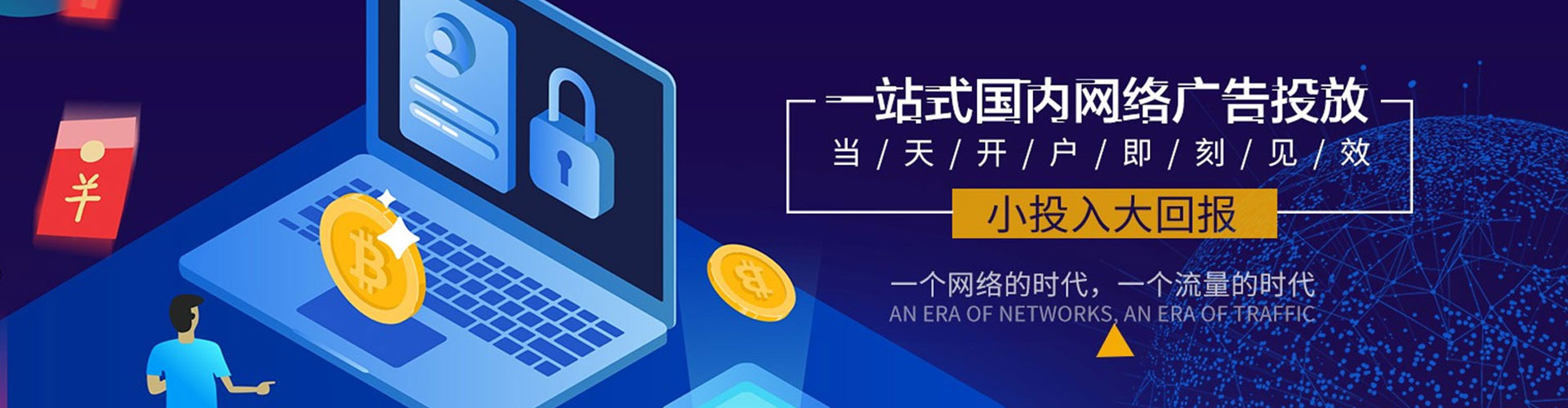 龙沙sem投放