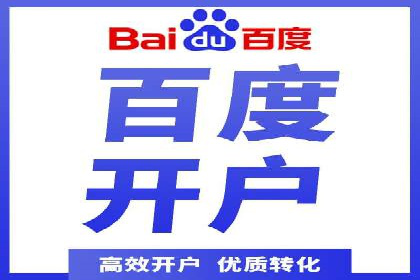 百度竞价推广运营的长期策略：如何持续优化
